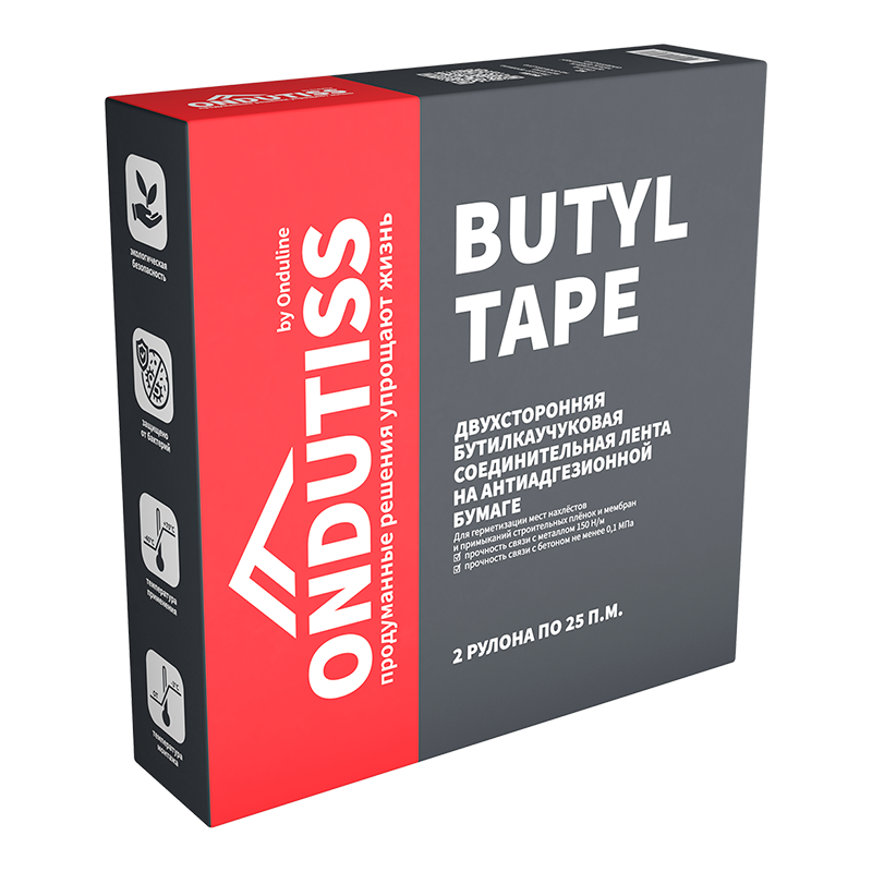 Лента соединительная Ондутис Butyl Tape 15 мм ролик 50 м. двусторонняя