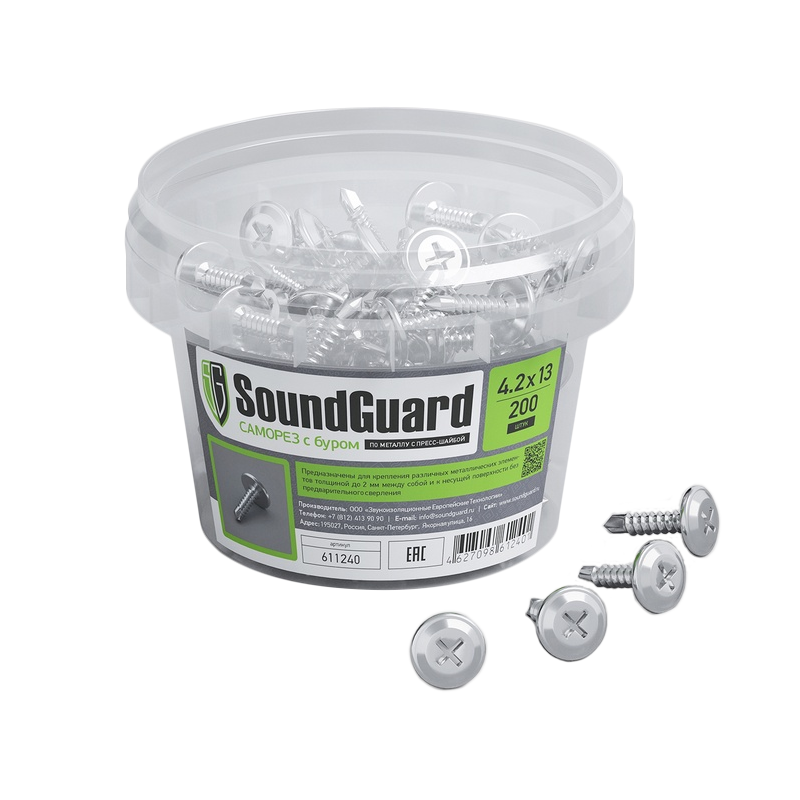Саморезы SoundGuard металл с буром 4,2*13 200 шт.